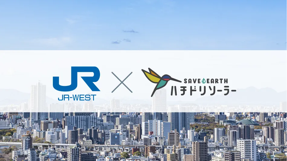 サービス一覧